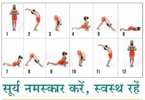 surya_namaskar_baba ramdev1