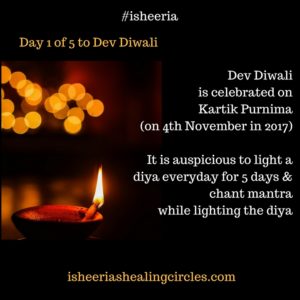 Dev diwali isheeria 